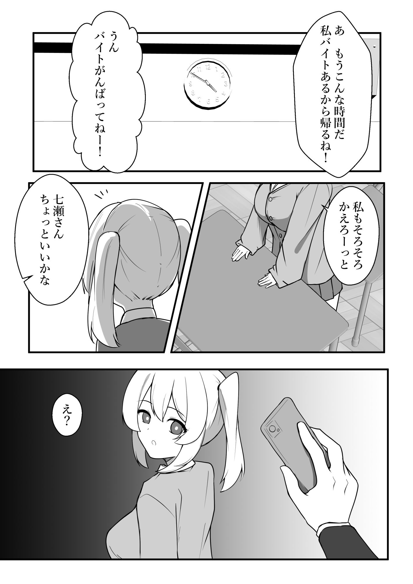 サンプル画像 3枚目