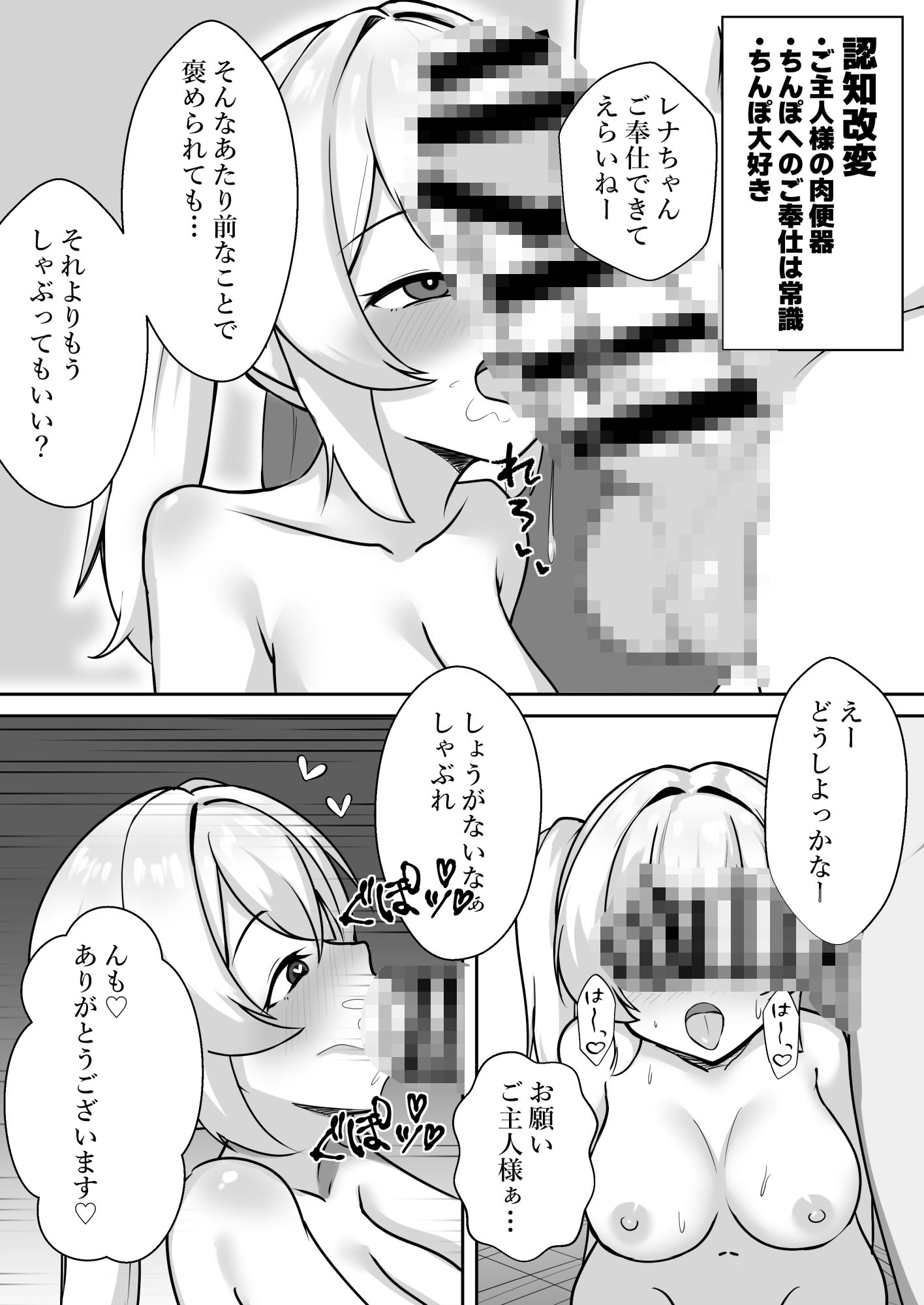 サンプル画像 6枚目