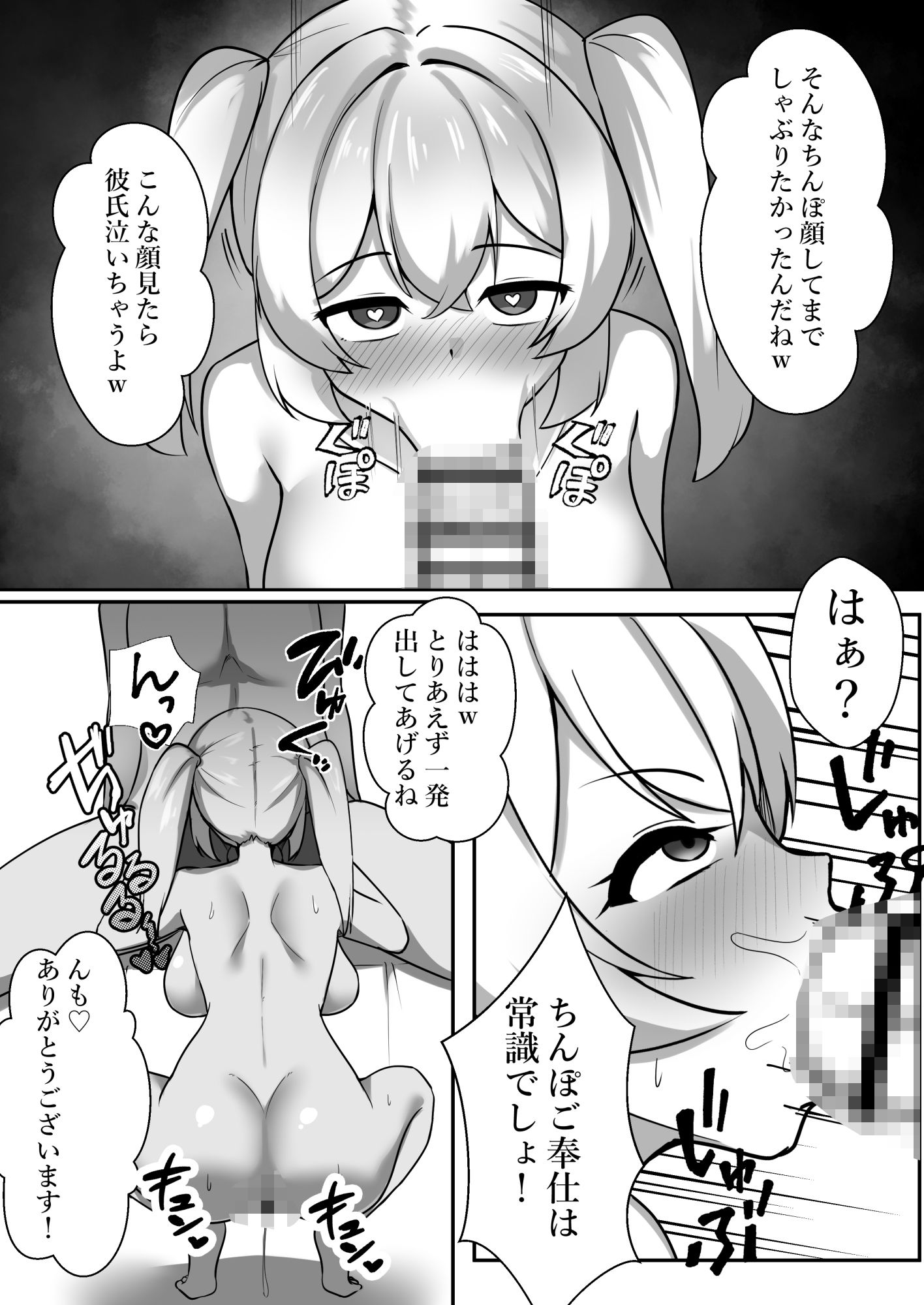 サンプル画像 7枚目