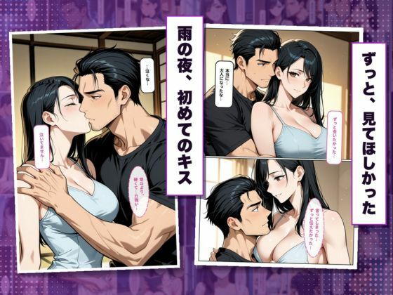 サンプル画像 4枚目