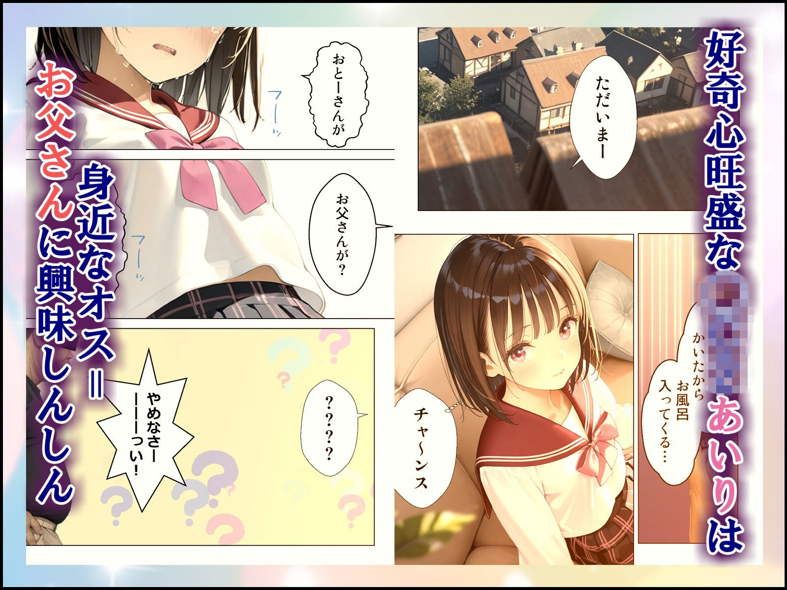 サンプル画像 1枚目