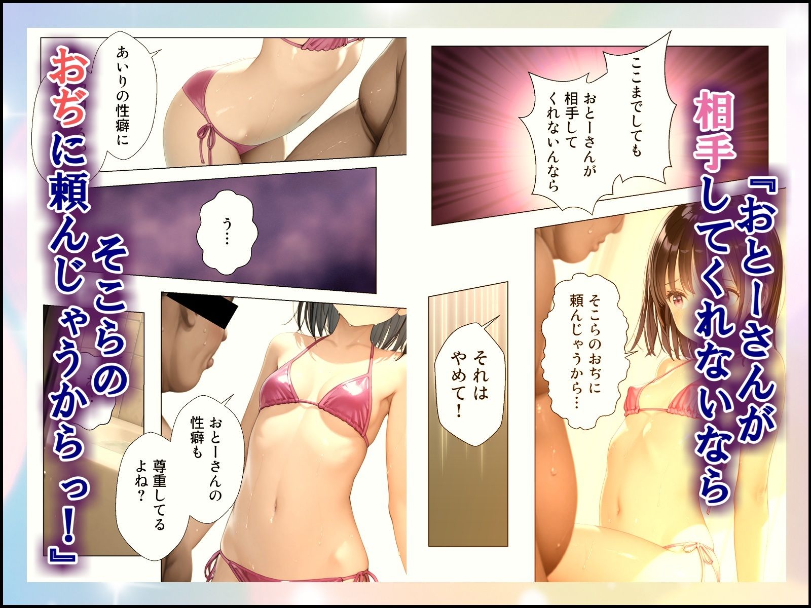 サンプル画像 3枚目