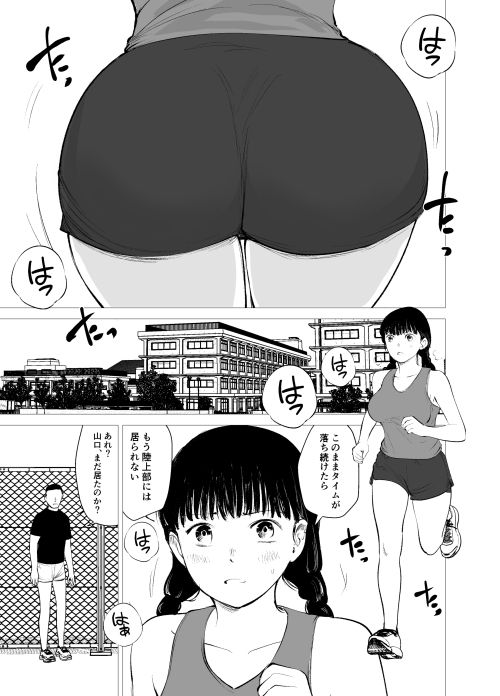 陸情部 サンプル画像 1