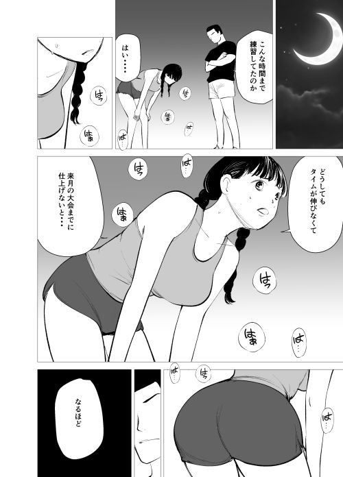 陸情部 画像2