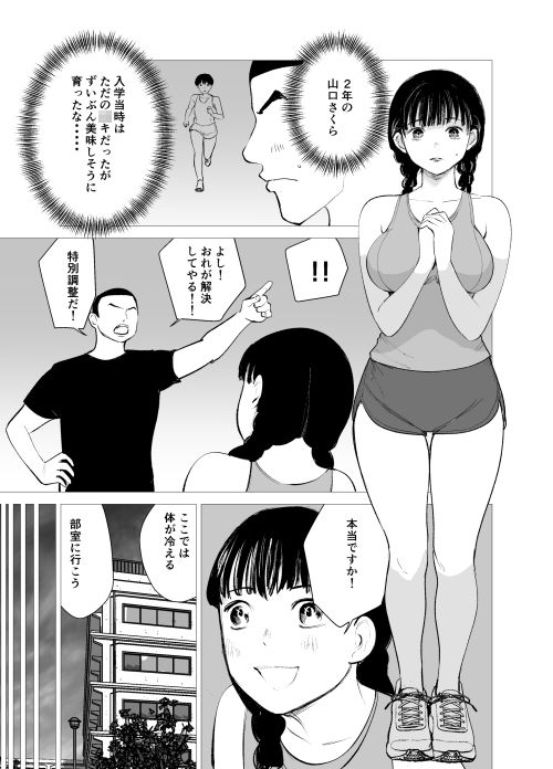 陸情部 画像3