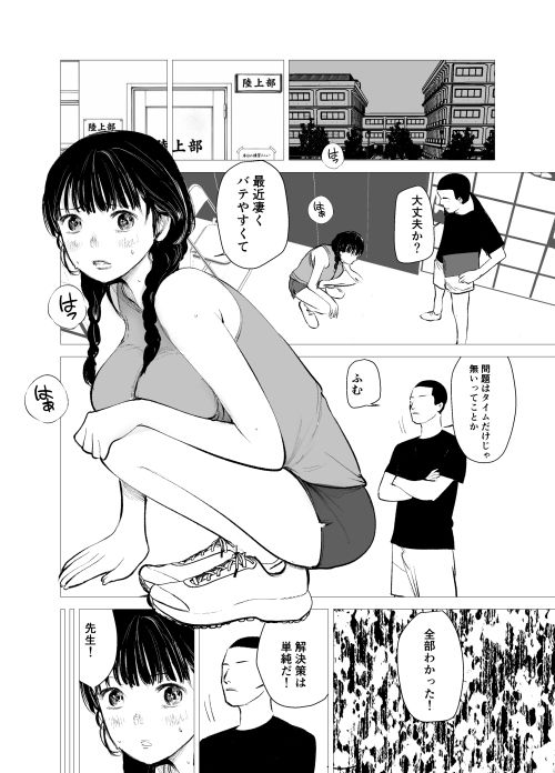 陸情部 画像4