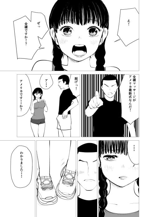 陸情部 画像5
