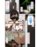 露出癖変態女教師試し読み1ページ