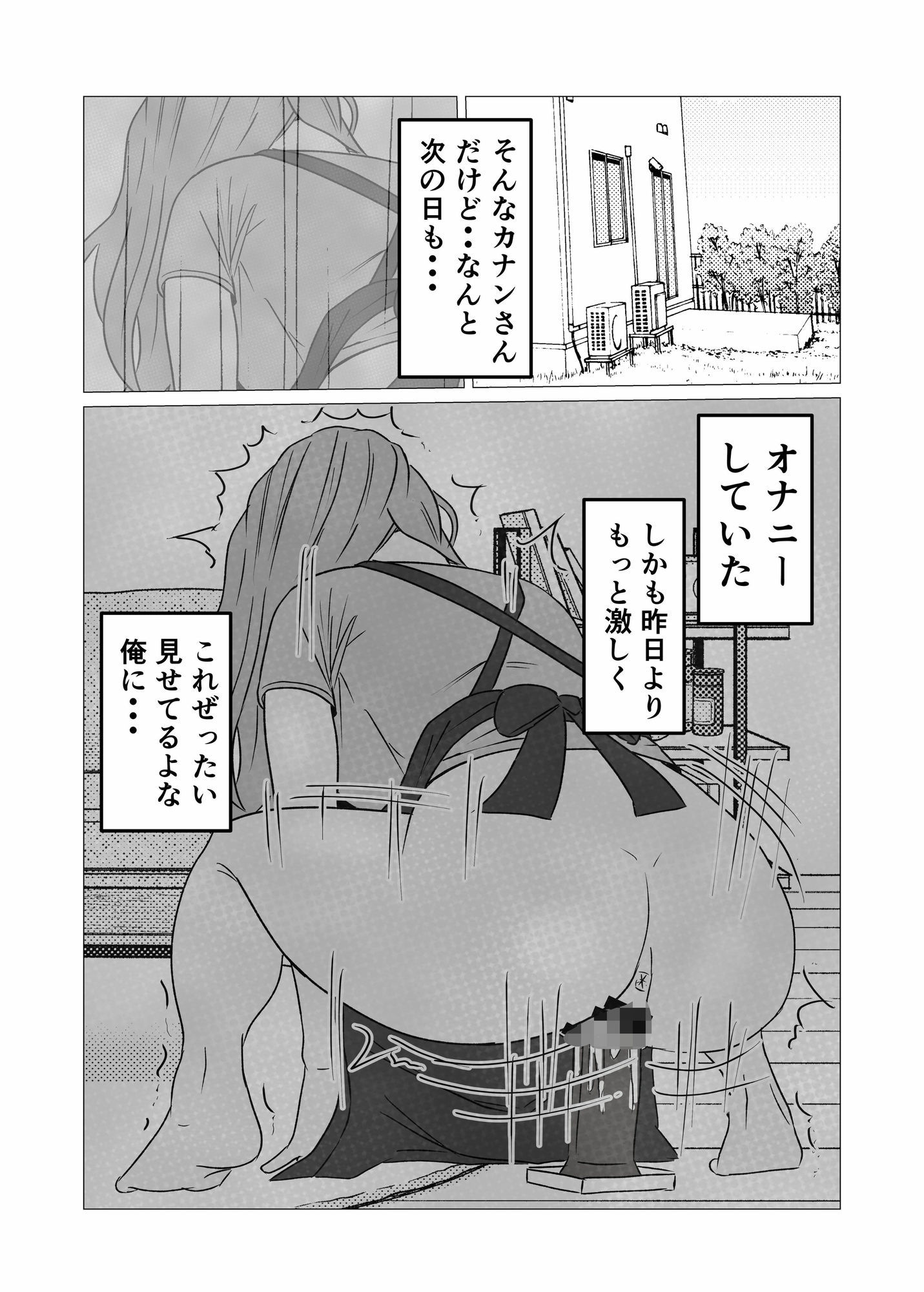 性欲強いのに中々ヤラせてくれない外国人人妻を孕ませ妊娠 6枚目