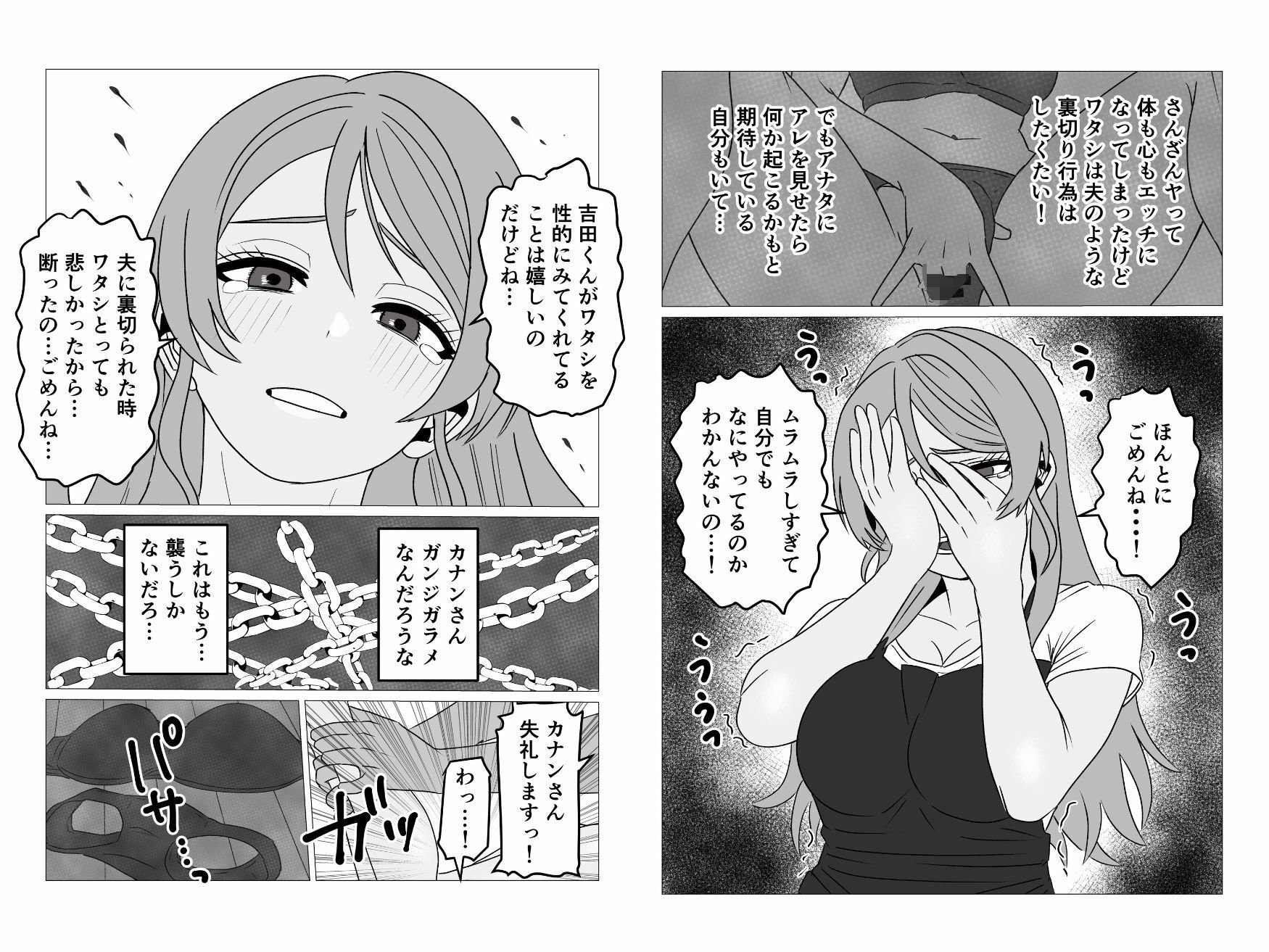 性欲強いのに中々ヤラせてくれない外国人人妻を孕ませ妊娠 9枚目