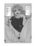 性欲強いのに中々ヤラせてくれない外国人人妻を孕ませ妊娠試し読み2ページ