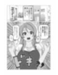性欲強いのに中々ヤラせてくれない外国人人妻を孕ませ妊娠試し読み3ページ