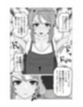 性欲強いのに中々ヤラせてくれない外国人人妻を孕ませ妊娠試し読み4ページ