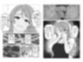 性欲強いのに中々ヤラせてくれない外国人人妻を孕ませ妊娠試し読み9ページ