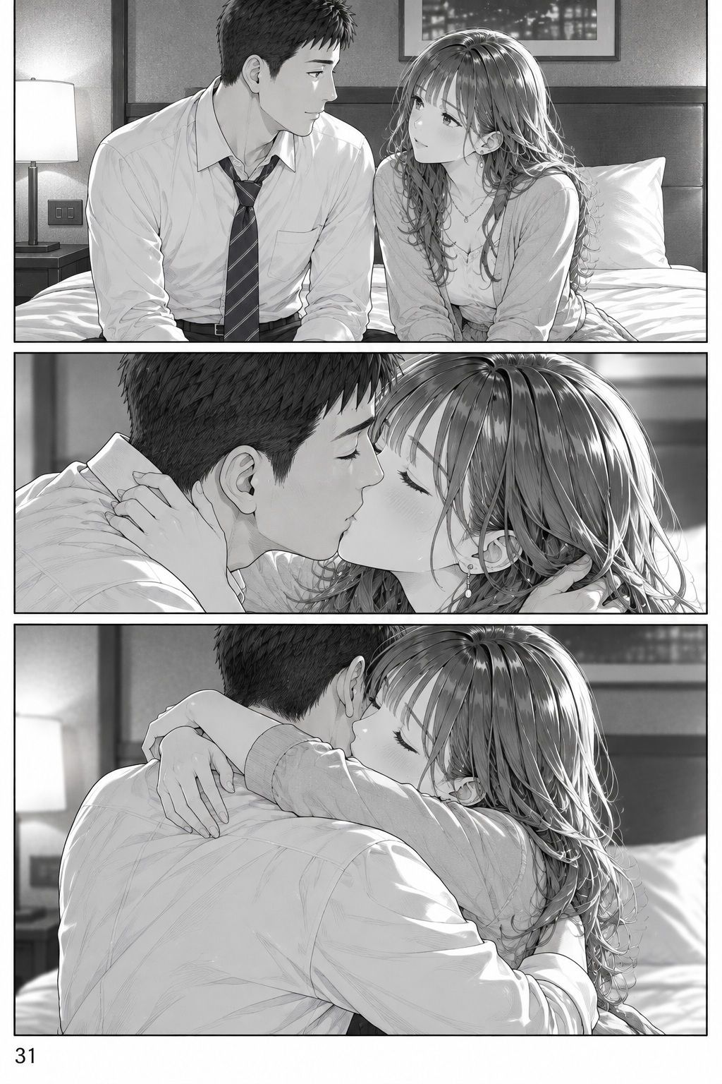 彼女は人妻 画像7