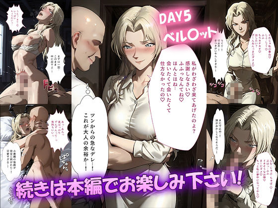 催◯カレンダーアプリ〜名◯偵コナン編〜 画像6