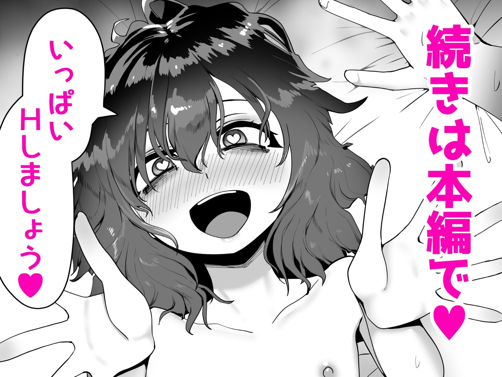 サンプル画像7