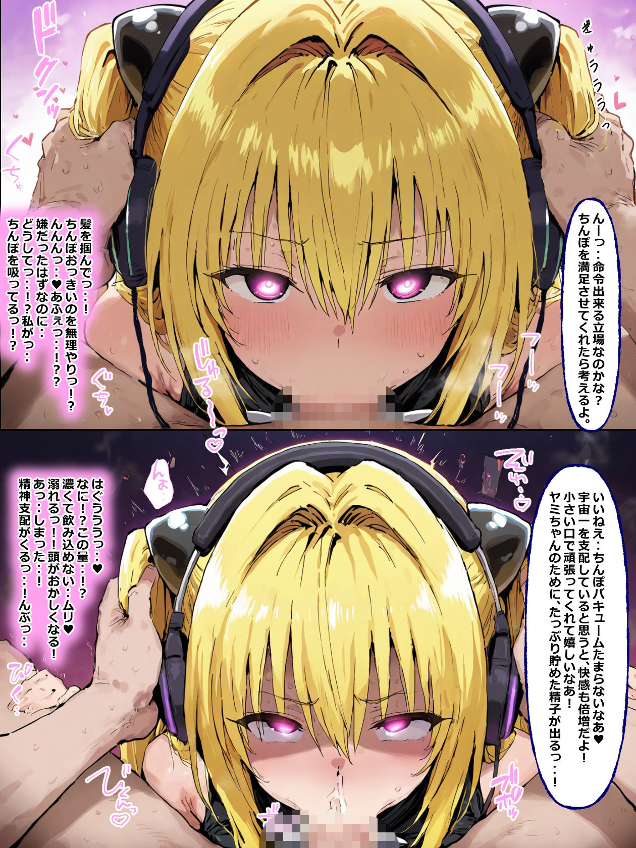 催●NTRとらぶる！会って5分でちんぽの奴●になりました