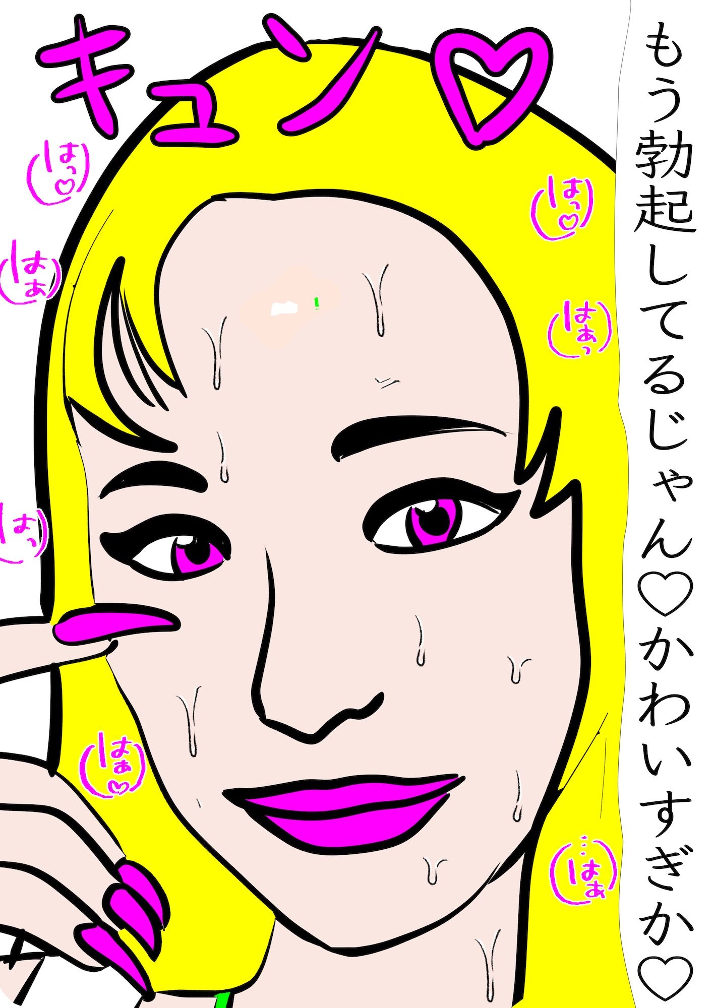 戦隊ピンク不完全変身ラヴ上等凌●のサンプル画像 7