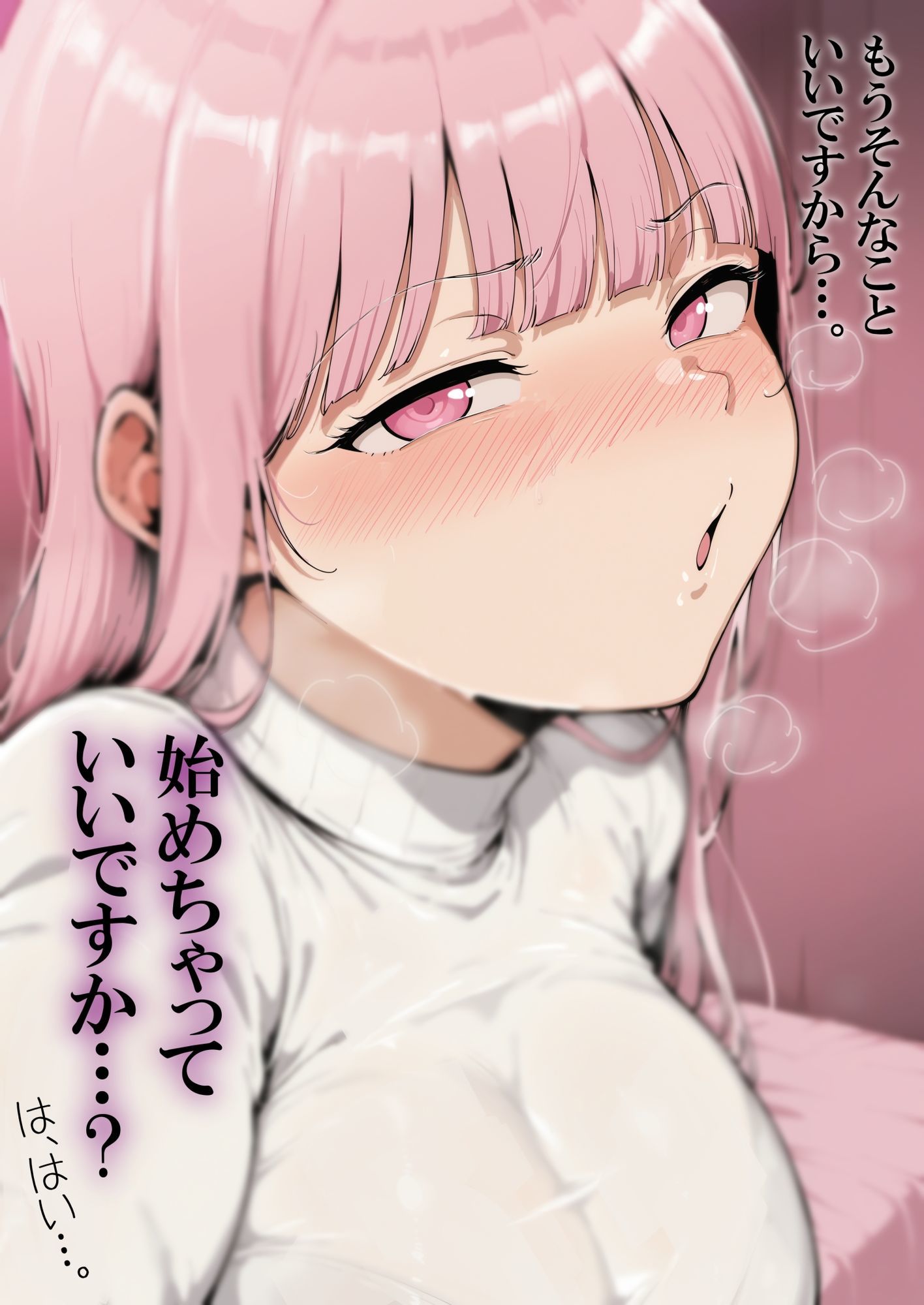 デリヘル呼んだら清楚ギャルが来た。 画像4