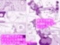 天才シスターがゴブリンに壊サレるまで【9/30 発売予定】試し読み3ページ