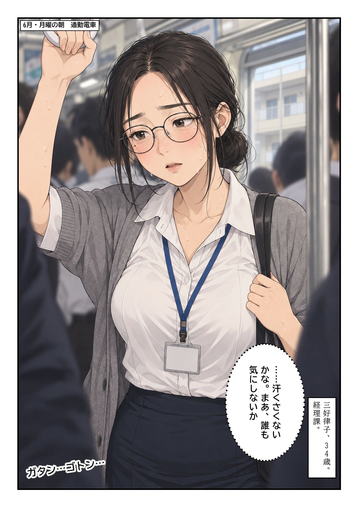 サンプルページ 1