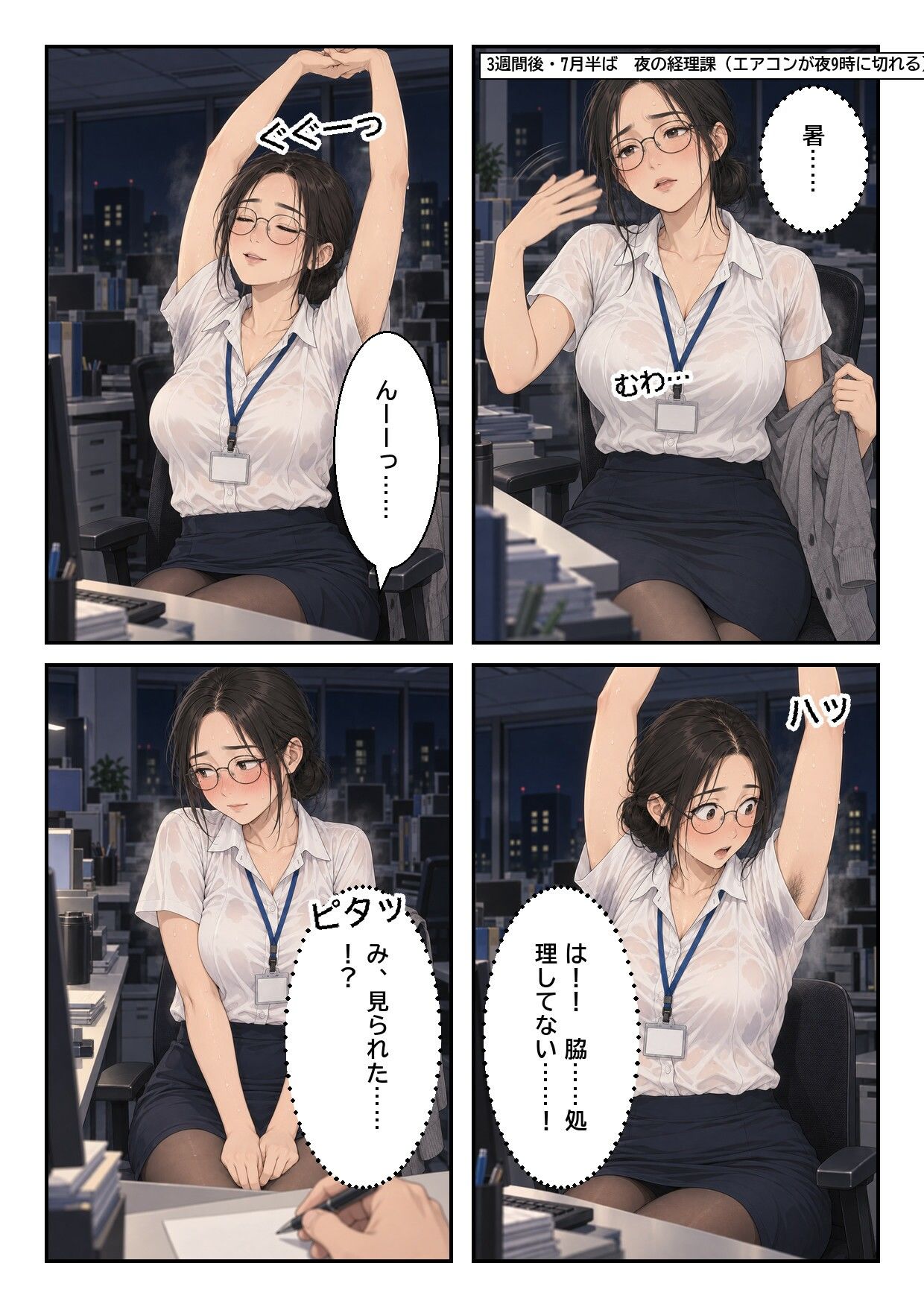 サンプルページ 5