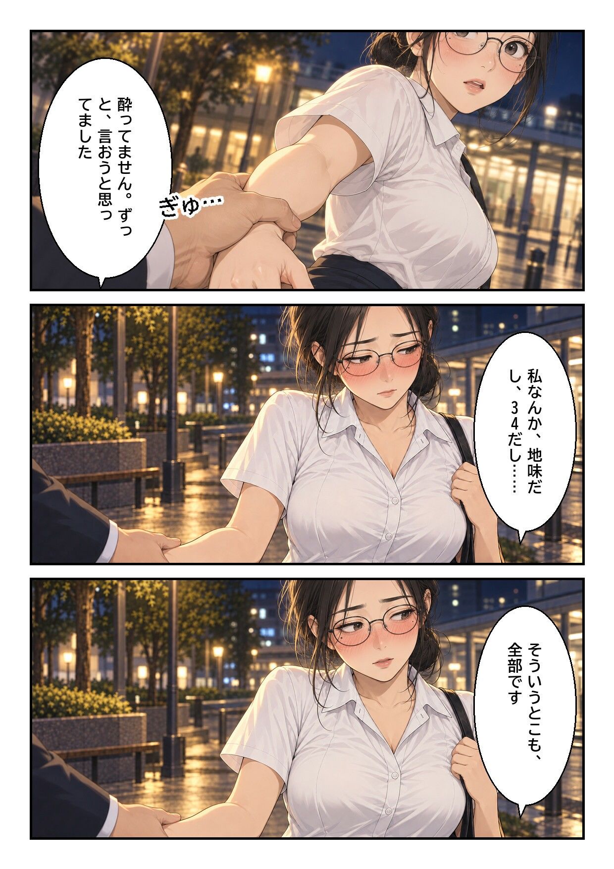サンプルページ 7