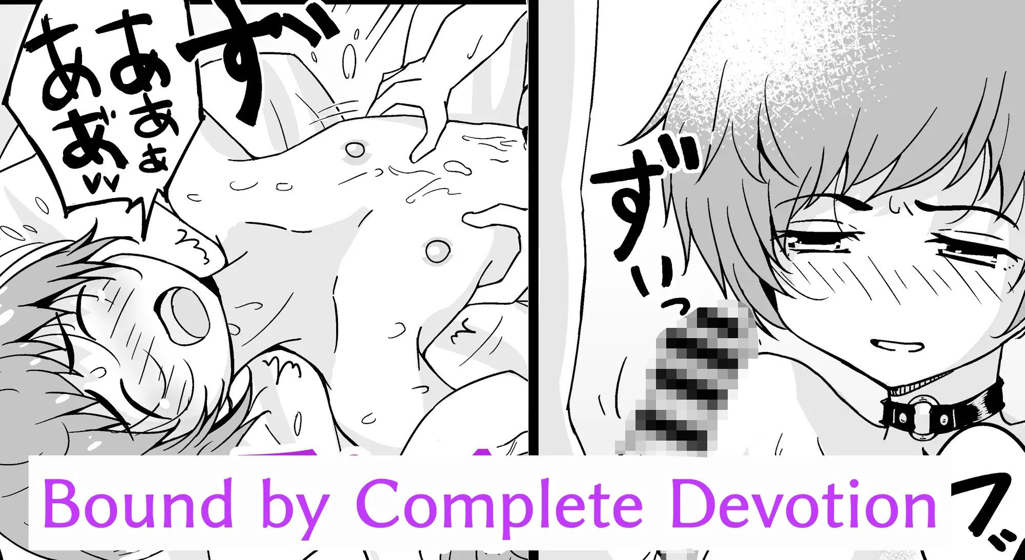Selling Guys ？ My Classmate UMI【ENGLISH】 サンプル8