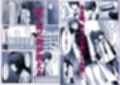 男子校女体化パンデミック試し読み1ページ