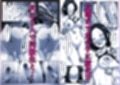 男子校女体化パンデミック試し読み5ページ
