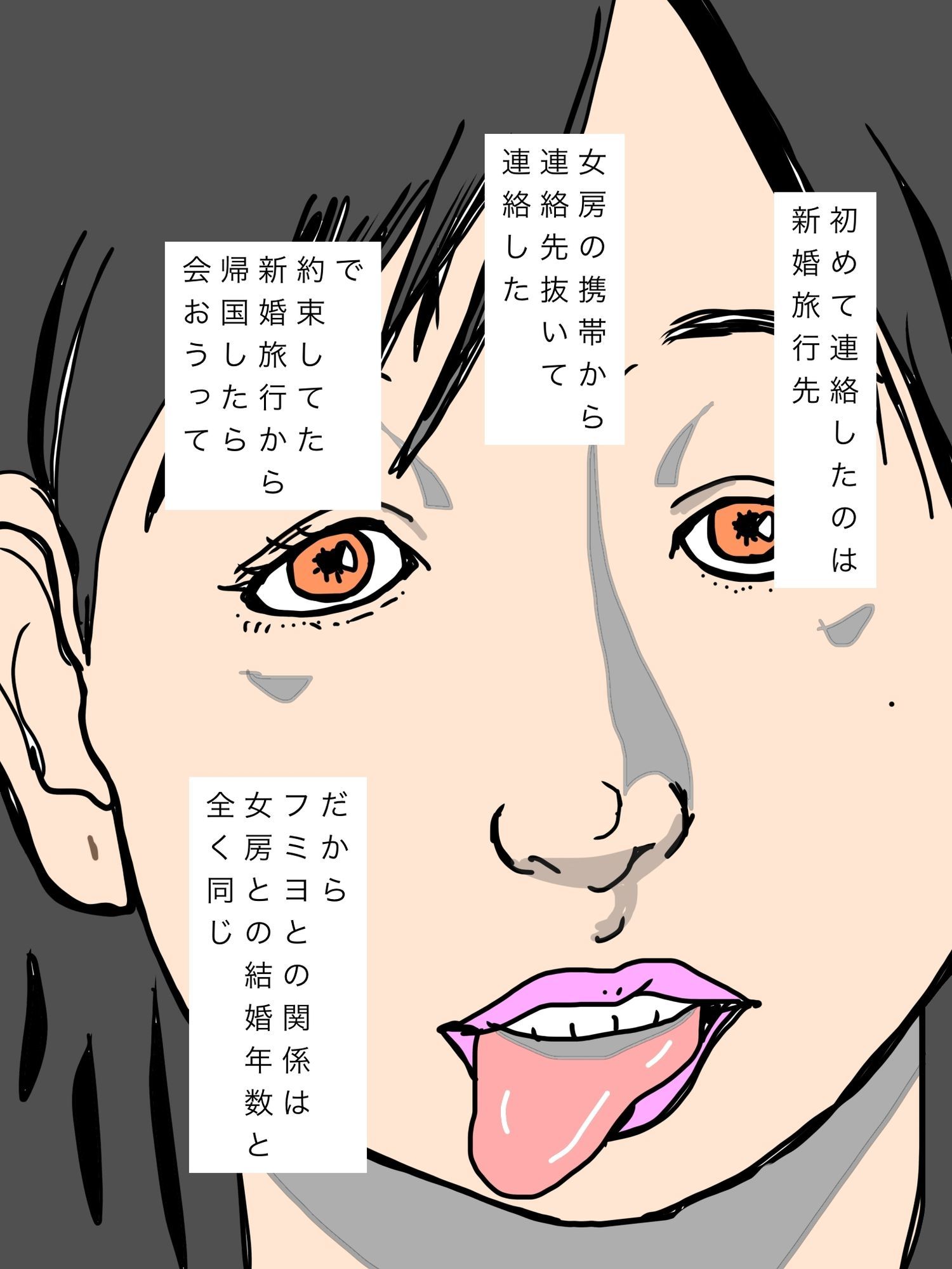 サンプルページ 2