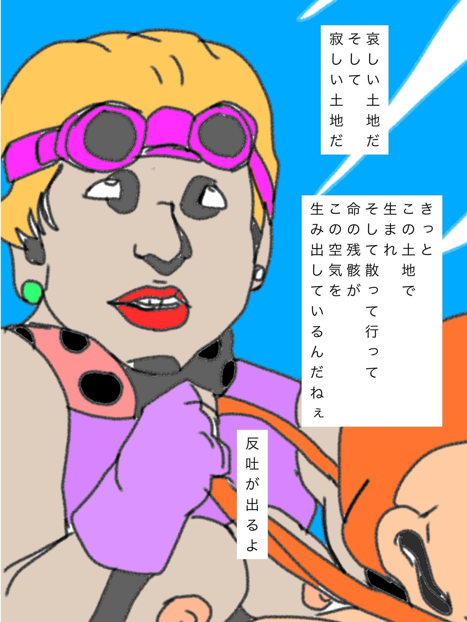 サンプルページ 2