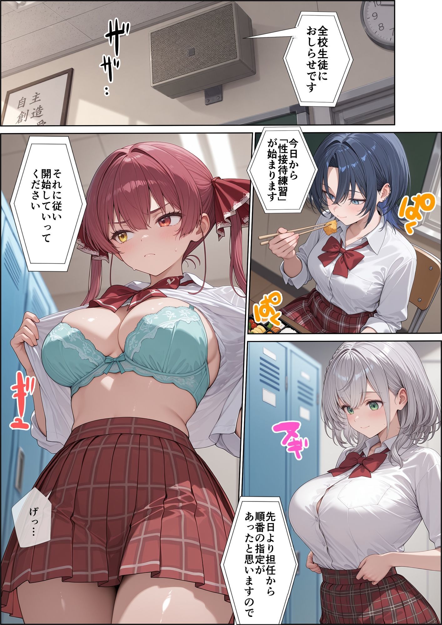 サンプルページ 1