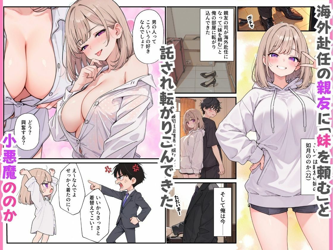 サンプルページ 2