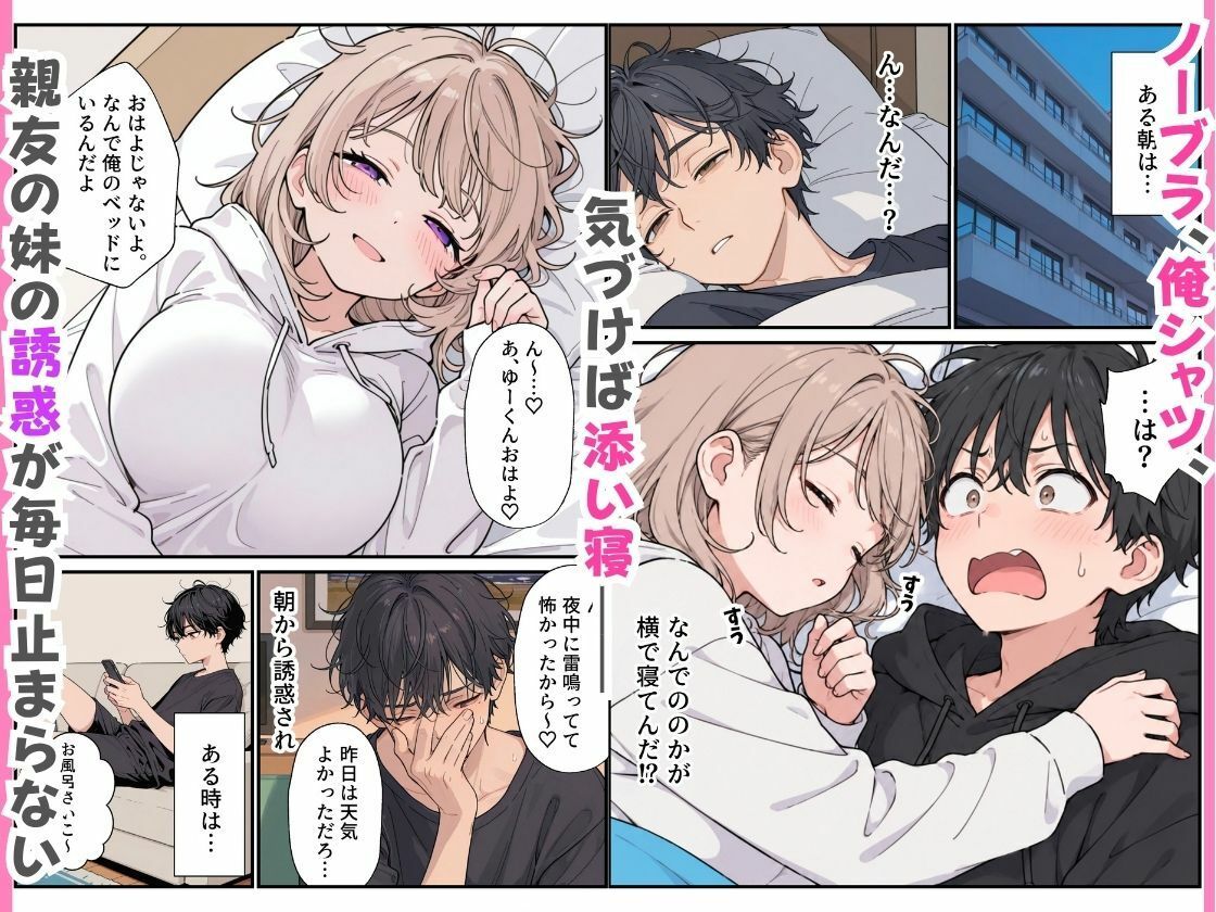 サンプルページ 3