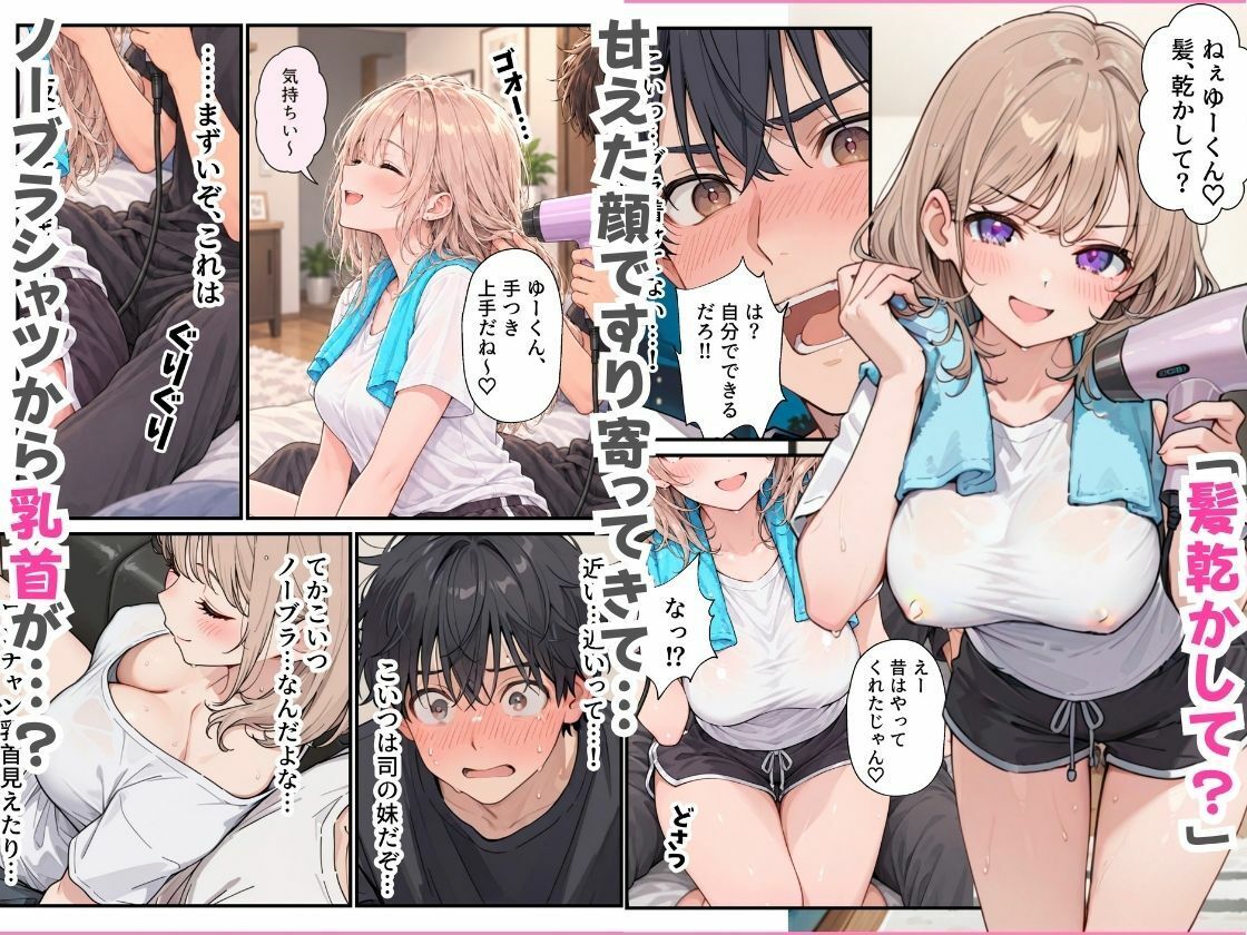 サンプルページ 4