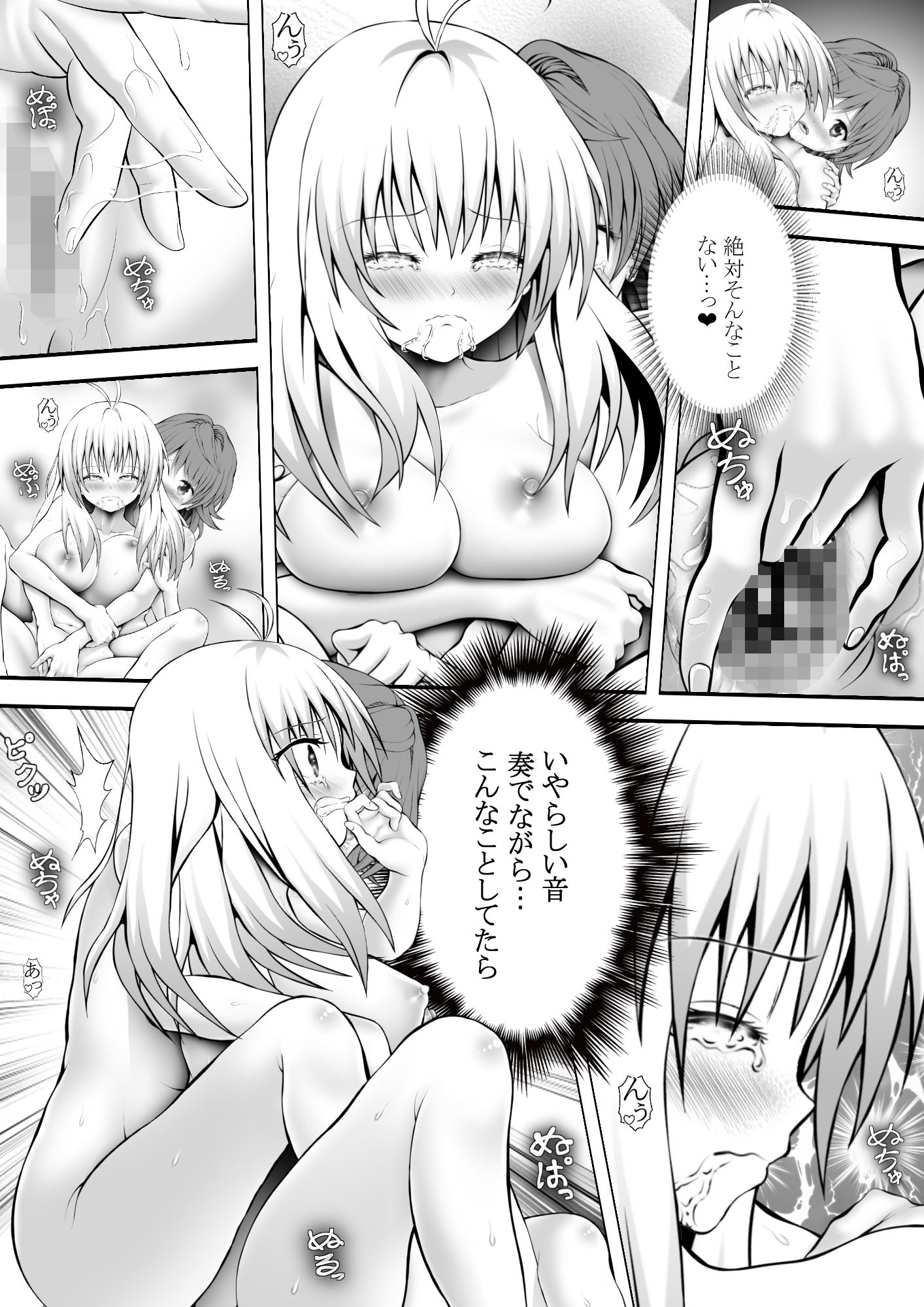 サンプル画像 2枚目