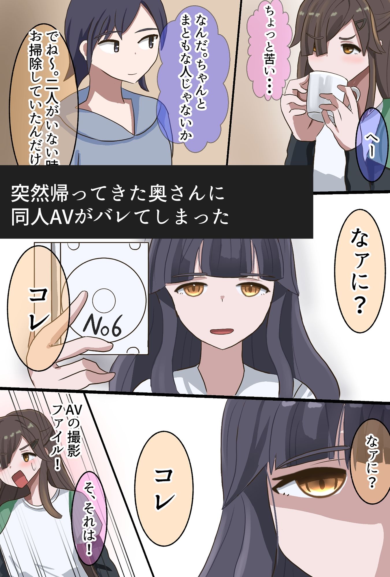 サンプルページ 2