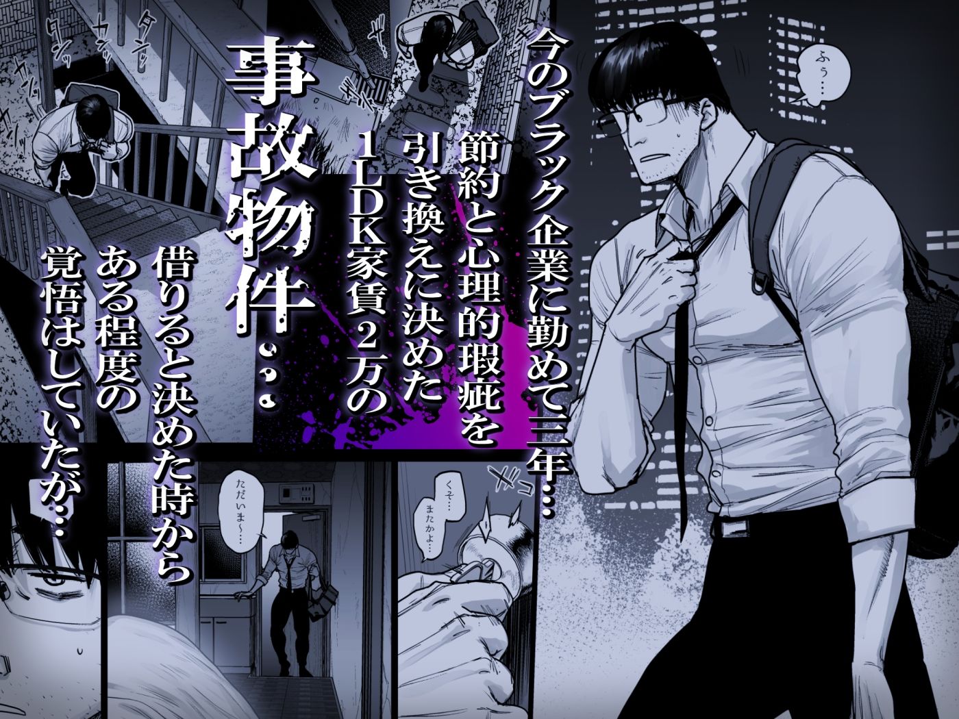 サンプルページ 1