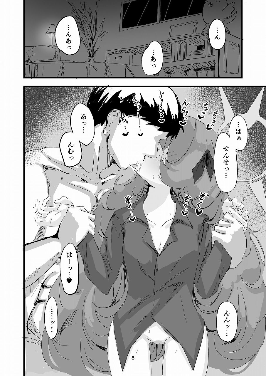 イロハのイロゴト 画像2