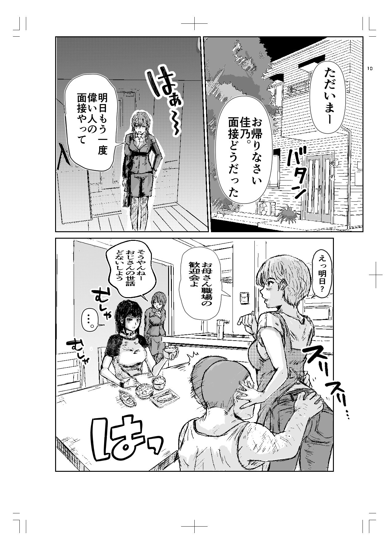 サンプル画像 7枚目