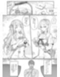 清く性事的な協力関係試し読み1ページ