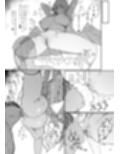 清く性事的な協力関係試し読み5ページ
