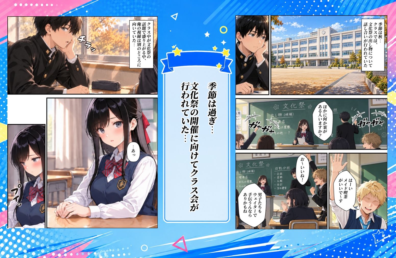 サンプル画像 3枚目