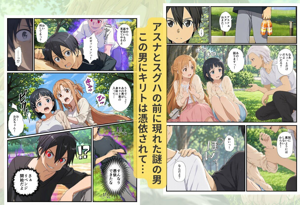 サンプルページ 4