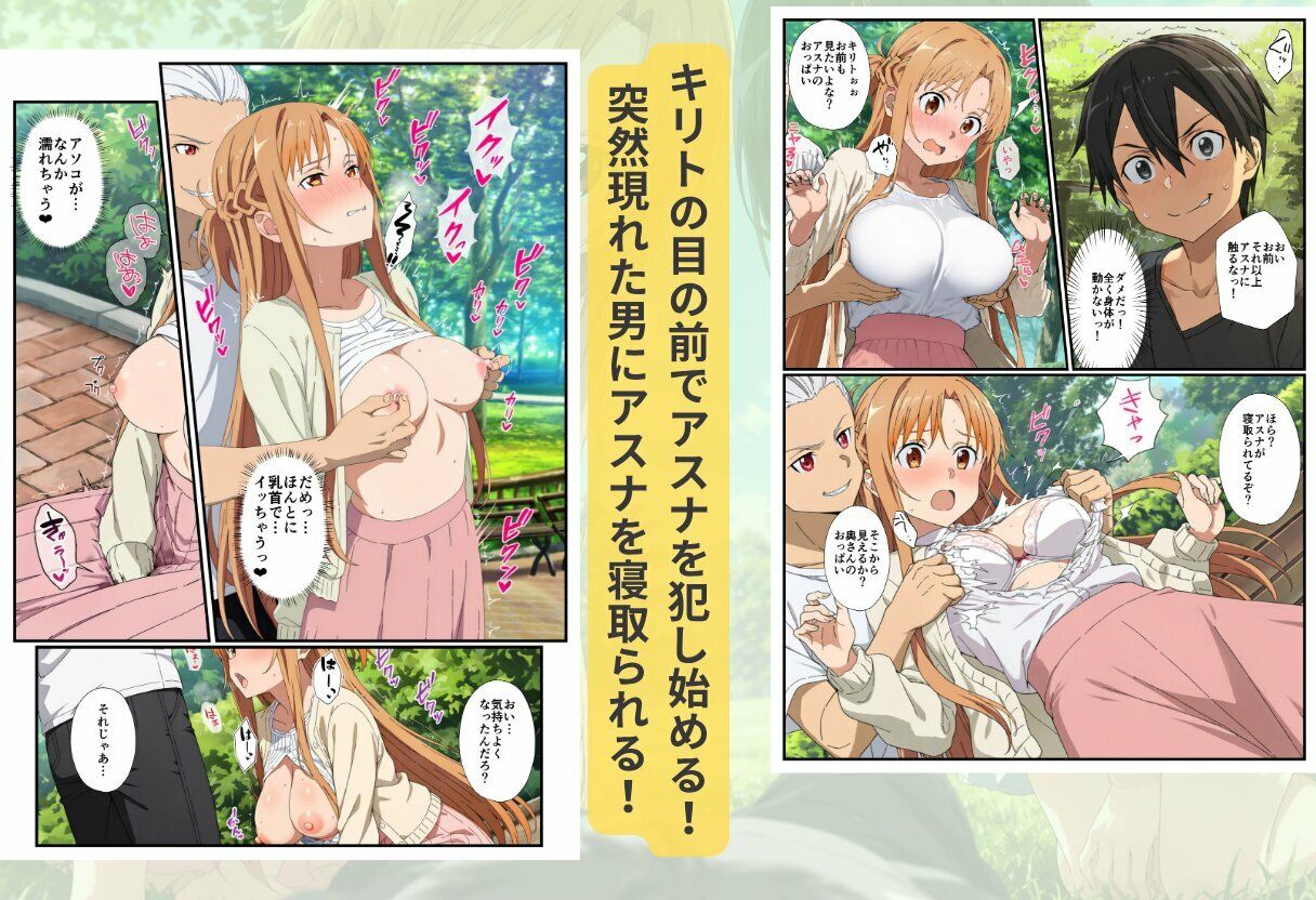 サンプルページ 8