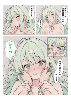 田舎にいた可愛い娘とセックスします!2一人遊び用のでぃるとをプレゼントしていちゃらぶ