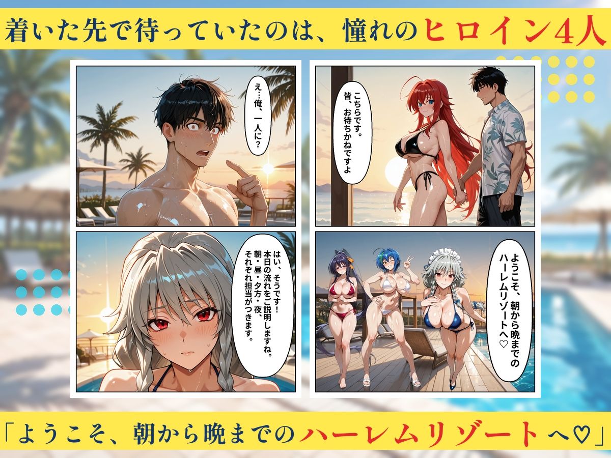 サンプルページ 2