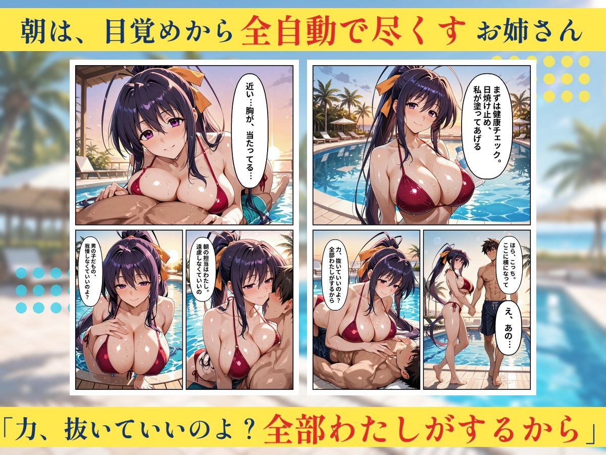 サンプルページ 4